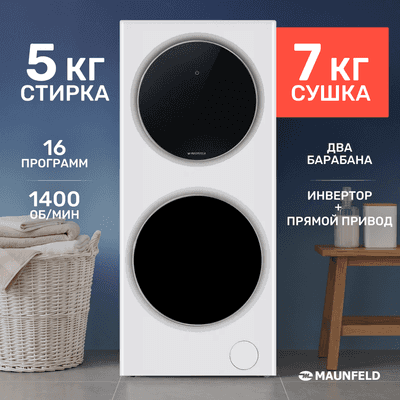 Стирально-сушильная машина Maunfeld MFWD14157WH06