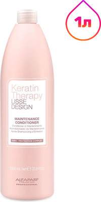 Кондиционер для волос Alfaparf Milano Professional Keratin Therapy Lisse Design