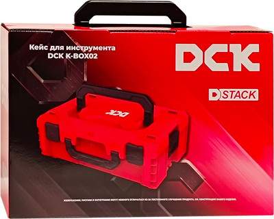 Кейс для инструментов DCK K-BOX02