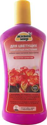 Удобрения для растений Живой мир для цветущих комнатных растений