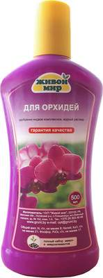 Удобрения для растений Живой мир для орхидей