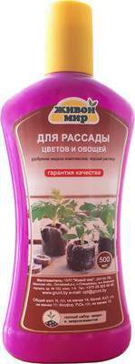 Удобрения для растений Живой мир для рассады