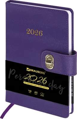 Ежедневники, блокноты, записные книжки Brauberg 2026 / 117370