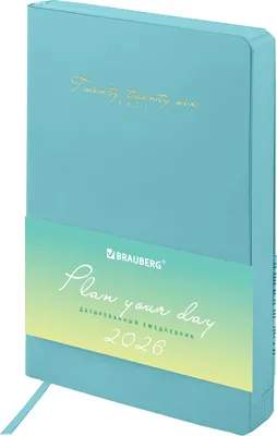 Ежедневники, блокноты, записные книжки Brauberg 2026 / 117462