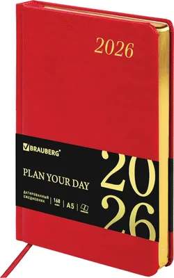 Ежедневники, блокноты, записные книжки Brauberg 2026 / 117055