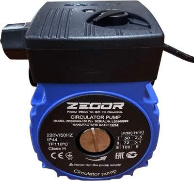 Циркуляционный насос Zegor ZRS20/6G-130 Pro