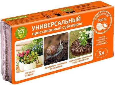Грунты для растений Garden Show Универсальный кокосовый