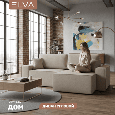 Диван угловой Uglovoj Kubo a4l e1s e6s a4p Pravyj