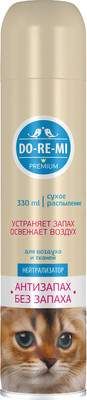 Нейтрализатор запаха DoReMi Premium Без запаха