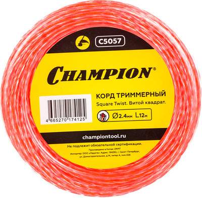 Леска для триммера Champion Square Twist Duo 2.4мм / C5057