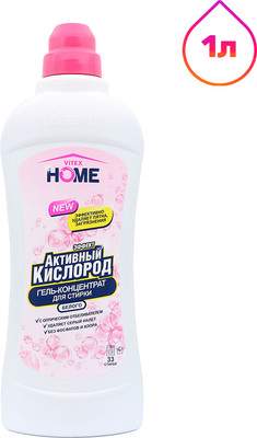 Гель для стирки Витэкс Home Эффект Активный кислород Для белого с отбеливателем