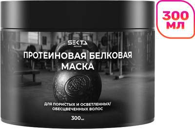 Маска для волос Hair Sekta Протеиновая белковая для пористых и осветленных волос