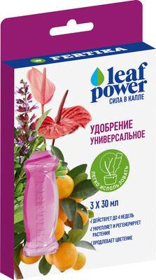 Удобрение Fertika Leaf Power Универсальное