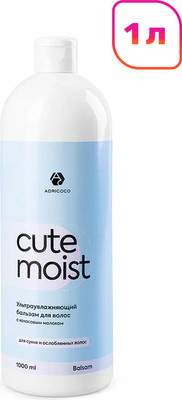 Бальзам для волос Adricoco Cute Moist с кокосовым молоком