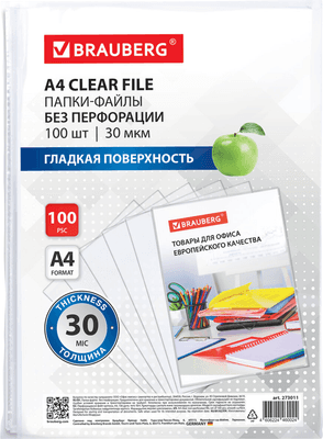 Папки, файлы Brauberg А4 / 273011