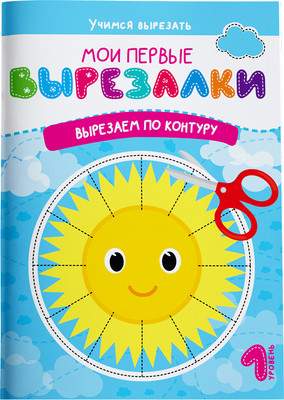 Развивающая книга