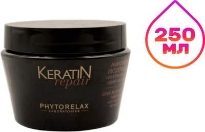 Маска для волос Phytorelax Laboratories Keratin Deep Reconstructor