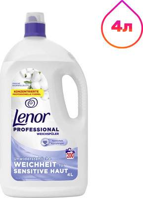 Кондиционер для белья Lenor Sensitive