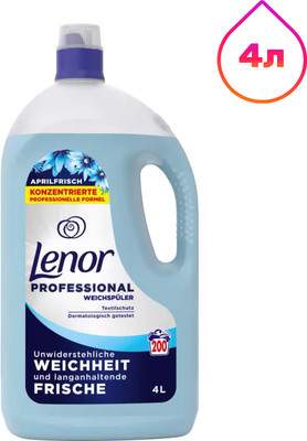 Кондиционер для белья Lenor Апрельская свежесть