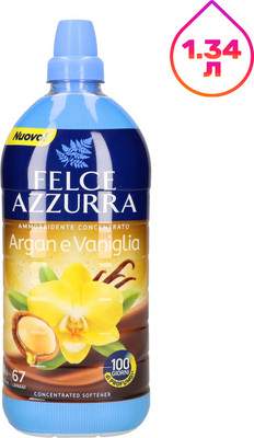 Кондиционер для белья FELCE AZZURRA Argan&Vanilla