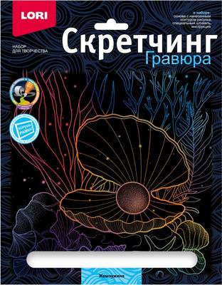 Гравюра Lori Морские обитатели. Жемчужина / Гр-848