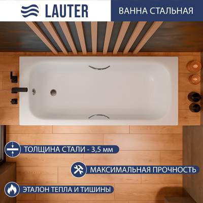 Ванна стальная Lauter Brio Star 160 / 21S1601 + сифон 21Y32000