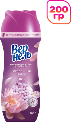 Кондиционер для белья Вернель Ароматерапия Загадочный лотос Парфюм