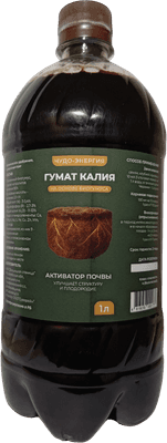 Удобрения для растений Докшицкая станица Гумат калия на основе биогумуса