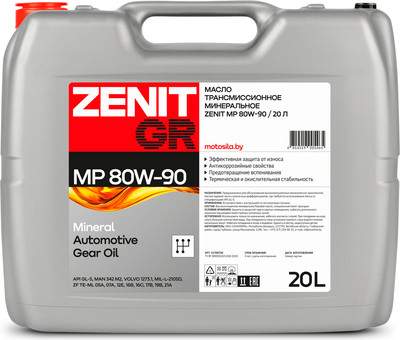 Трансмиссионное масло Zenit Premium Line Classic GL-5 80W-90 / 21700720