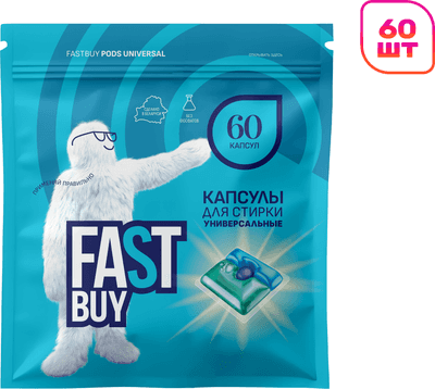 Капсулы для стирки FASTBUY Pods Universal