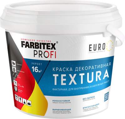 Краски, эмали Farbitex Profi Textura акриловая декоративная фактурная