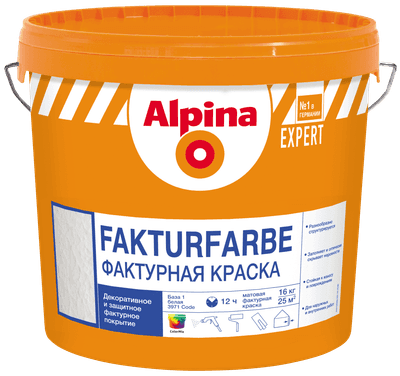 Краска декоративная Alpina Expert Fakturfarbe. База 1