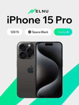 Смартфон восстановленный Apple iPhone 15 Pro 128GB ELNU Грейд A