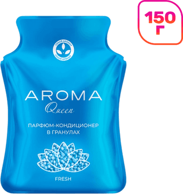 Кондиционер для белья Aroma Queen Fresh в гранулах