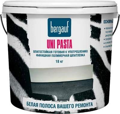 Шпатлевка готовая Bergauf Uni Pasta U