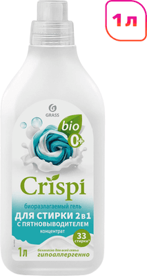 Гель для стирки Grass 2в1 Crispi / 125925