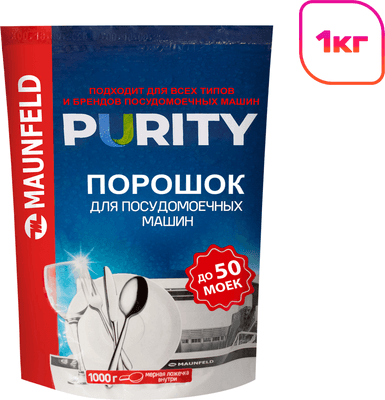 Порошок для посудомоечных машин