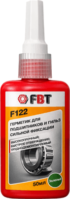 Герметик анаэробный FBT F122 для подшипников и гильз сильной фиксации /  64204160F