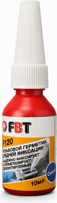 Герметик анаэробный FBT F120 Резьбовой средней фиксации / 64204151F