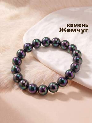 Браслет Wolves Жемчуг Майорка 10мм 1959