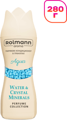 Кондиционер для белья Rolmann Aqua в гранулах