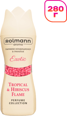 Кондиционер для белья Rolmann Exotic в гранулах