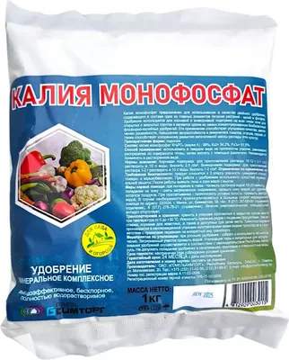 Удобрения для растений Гомельхимторг Калий монофосфат марки А