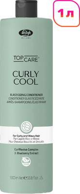 Кондиционер для волос Lisap Curly Cool