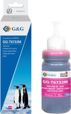 Контейнер с чернилами G&G GG-T6733M