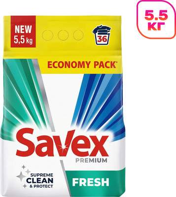 Стиральный порошок Savex Fresh для машинной стирки