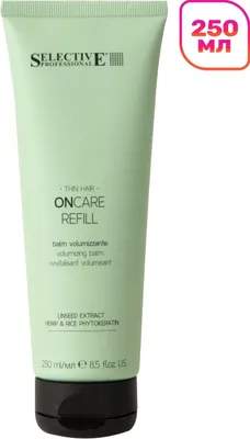 Кондиционер для волос Selective Professional Oncare Refill для придания объема и плотности