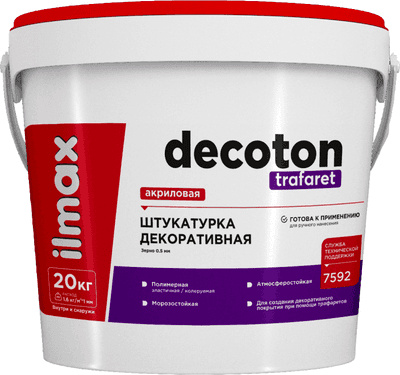 Штукатурка готовая декоративная