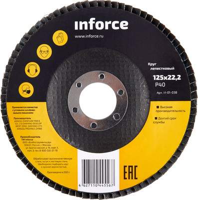 Шлифовальный круг Inforce Лепестковый P40 / 11-01-038