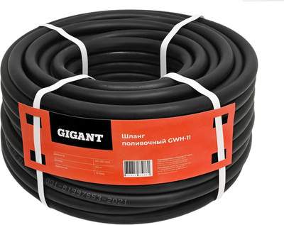 Шланг поливочный Gigant GWH-11